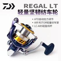 Da 100 million WaREGAL Import Road Subwheel Light Wire Cup Dawa Micro-Matter Spinning Wheel All-metal Sea Fishing Catch Fishing Wheel