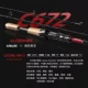 Добавить модель C672ML-MH-S
