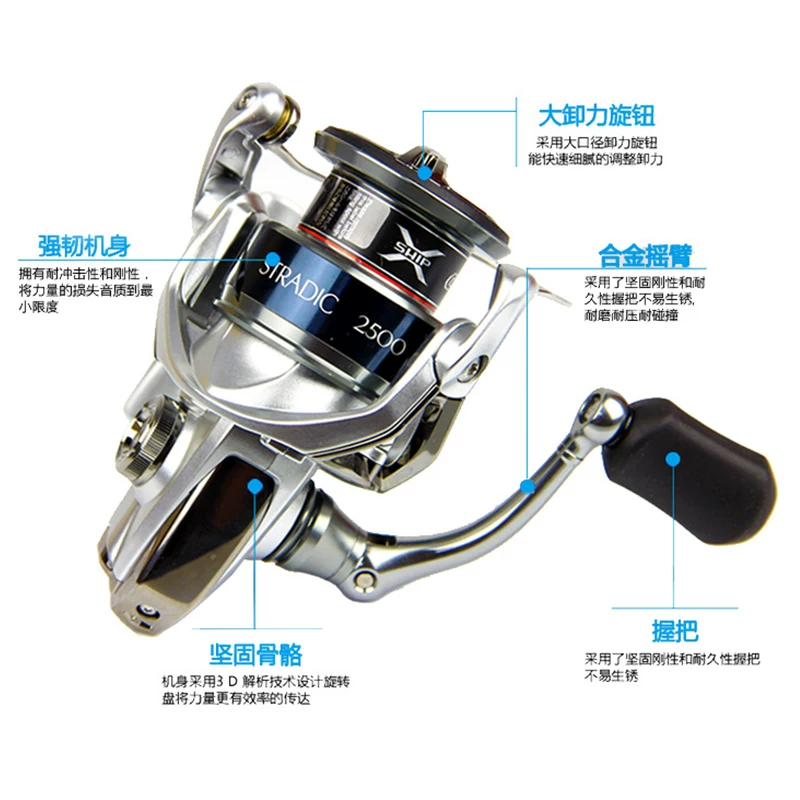 23 ШИМАНО Xиманнoтик(Stradic) Спиннинговая катушка Road Asia Wheel Asia Wheel Metropolitan Metal Fishing Wheel