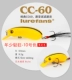 Белый CC60-10#