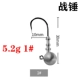 Battleham Lead Head Huck 1#5.2g 5 упаковки