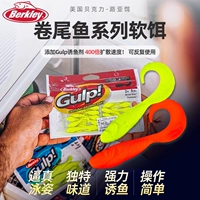 Berkley Bergeli Roll Tail Road Road Asian мягкая приманка