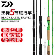 DAIWA black mark road Apole BLALABEL fishing rod for far-to-use rod with 100 million-watt fishing rod