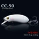 CC50-4#Матовый цвет