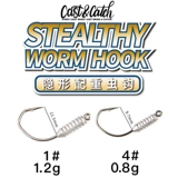 Cast & Catch Invisible Heavy Speak Worm Hook Lutong ведущий Cushing Strip Loock Single Cook Spect Soft Bait Низкая тяжелая черная яма бесплатна