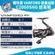 Wanfude/C2000SHG [изящное тело + неглубокая линейная чашка + высокоскоростное соотношение]