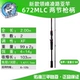 24 Ling 672MLC Хичины/Quan Fuji sic