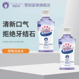 Coninet Исследование ароматная домашняя собака и кошка общая мусульманская очистка воды чистая зубная вода, чтобы удалить неплохой профилактику дыхания, чтобы предотвратить стоматологические камни