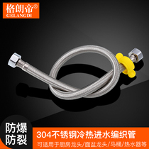 Inlet hose Stainless steel metal hose Faucet Toilet angle valve Water heater inlet pipe 304 steel wire