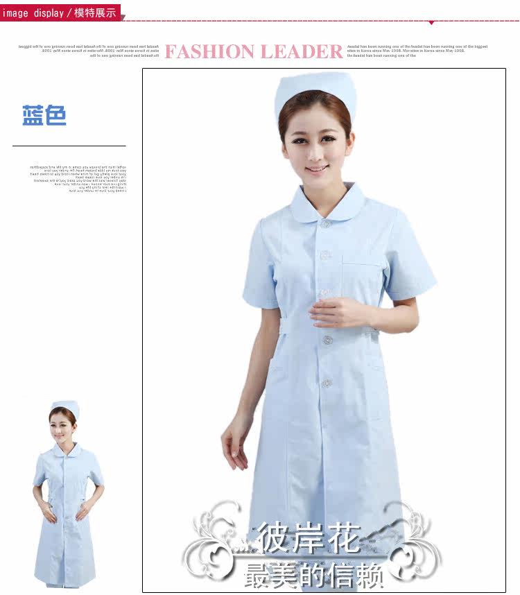 Tenue infirmière - Ref 1862769 Image 12