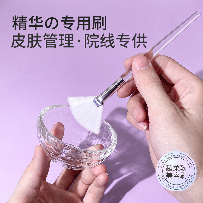 Facial Mask Brush with Soft Bristles, Professional Brush for Beauty Salons, Acid Brush, Spa Essential Oil Brush, Skin Management Fruit Acid Essence Liquid Brush Facial Mask Brush with Soft Bristles, Professional Brush for Beauty Salons, Acid Brush, Spa Essential Oil Brush, Skin Management Fruit Acid Essence Liquid Brush