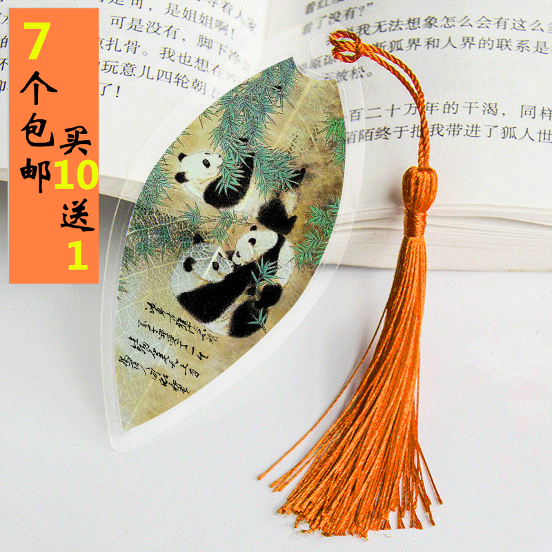 Chinese characteristics gifts practical foreign students abroad souvenirs foreigners like panda companion gift