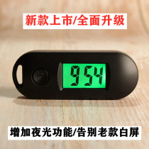 New Upgrade Night Light Student Exam Mute Durable Electronic Small Hanging Watch Small Portable Key Button Electronic Watch