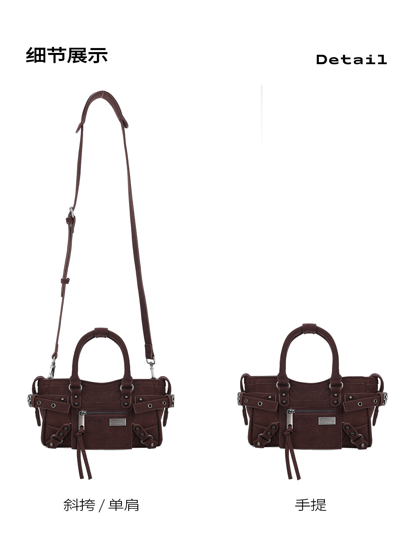 JANDRESS Brown PU Leather Studded Crossbody Bag