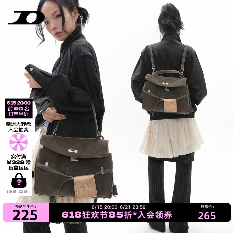 Jianzhuo 25Aw Original Cedar Green Large-Capacity Backpack for Women, Can Be Used as a Shoulder Bag, Crossbody Bag, and 3-in-1 Commuter Suede Briefcase