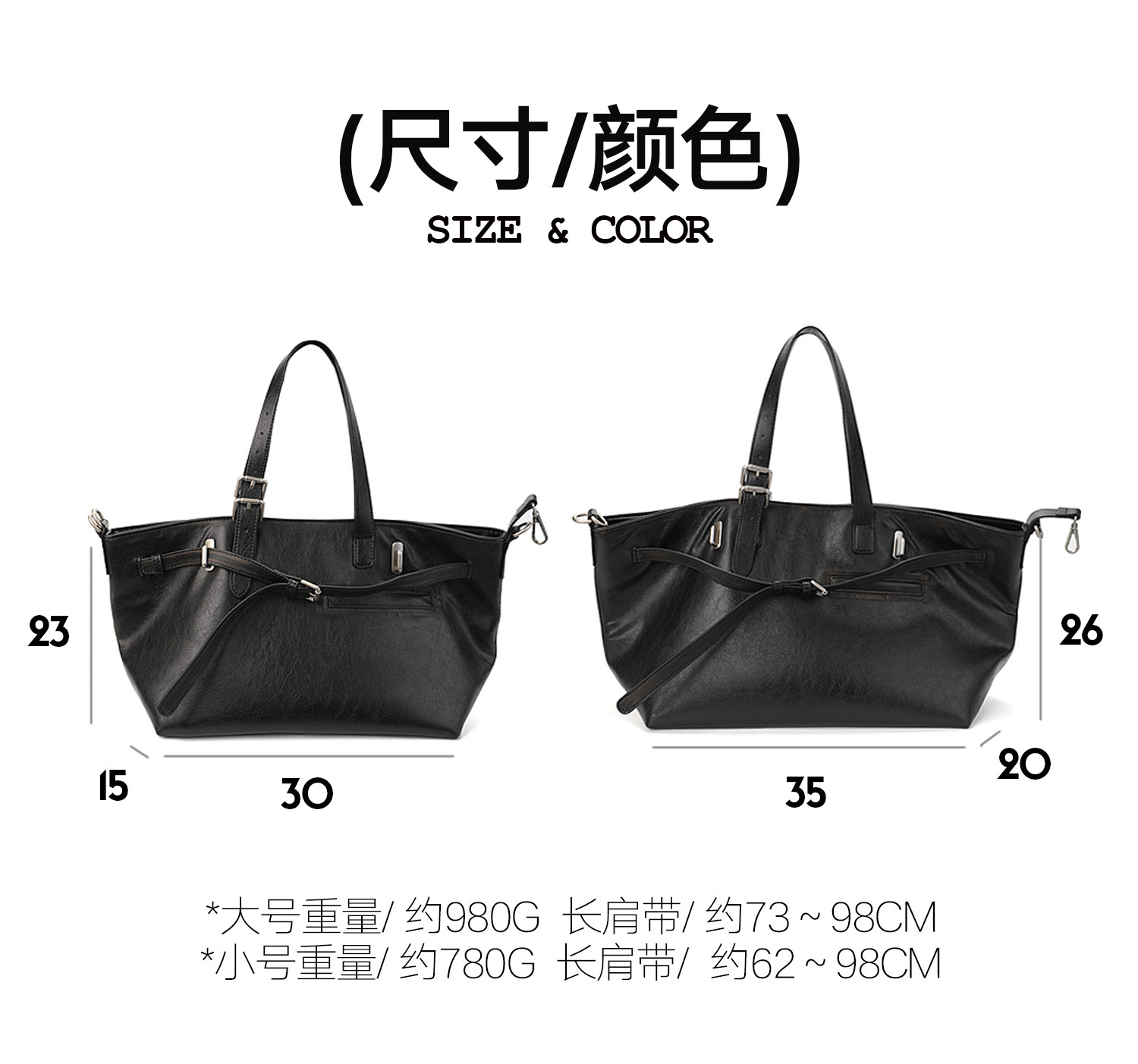 JANDRESS Burnished Faux Leather Magnetic Snap Tote