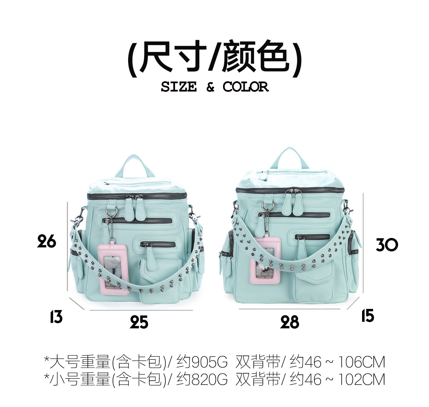 JANDRESS Mint Green Faux Leather Zip Backpack