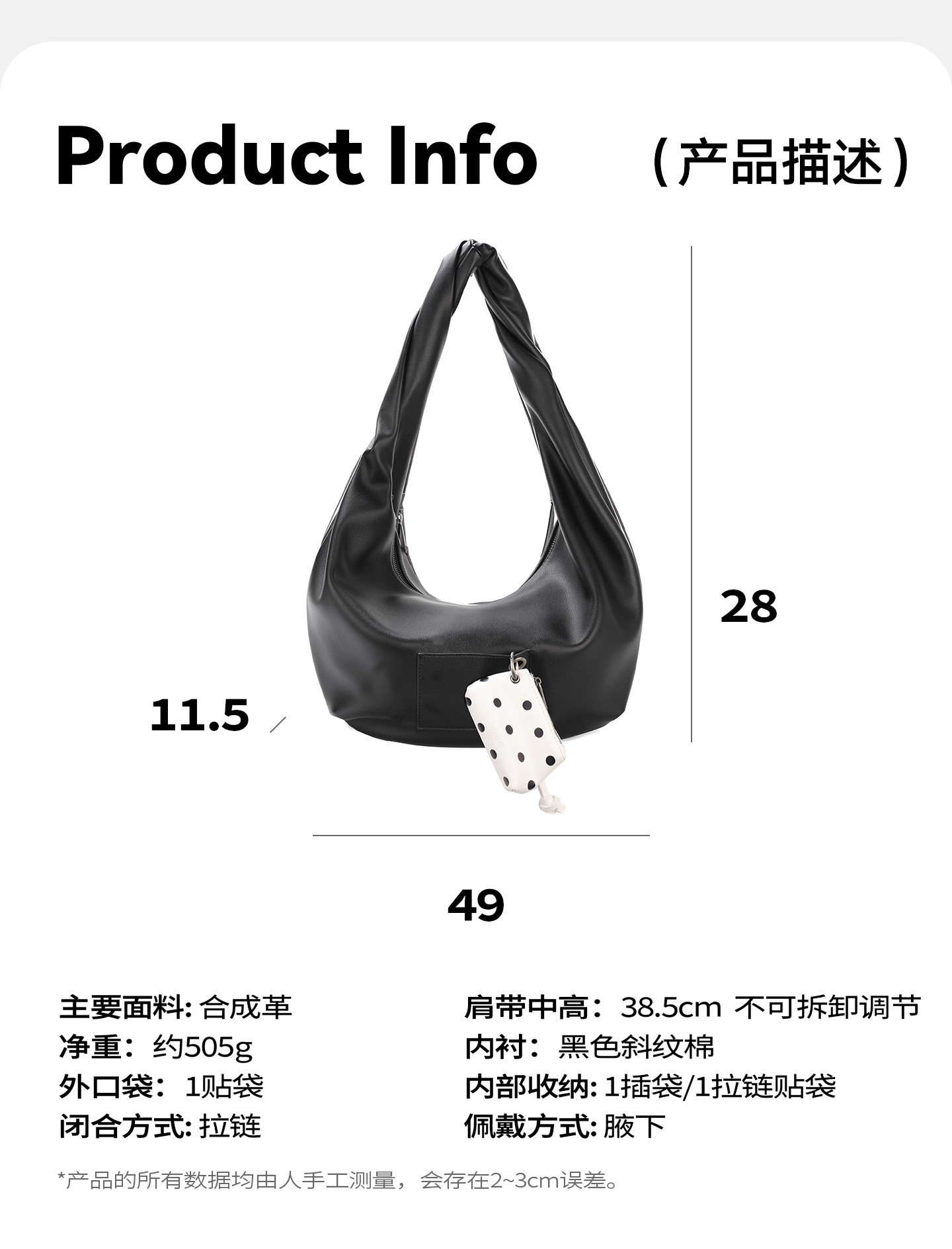 JANDRESS Black Faux Leather Zip-Top Underarm Bag