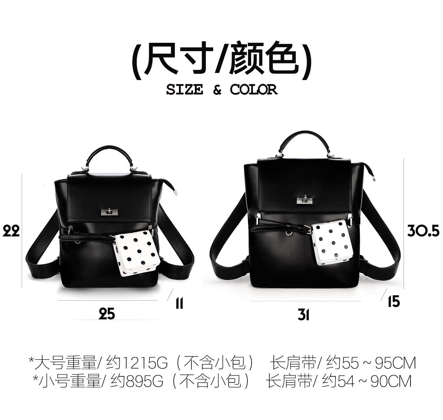 JANDRESS Black Contrast 3-Way Backpack