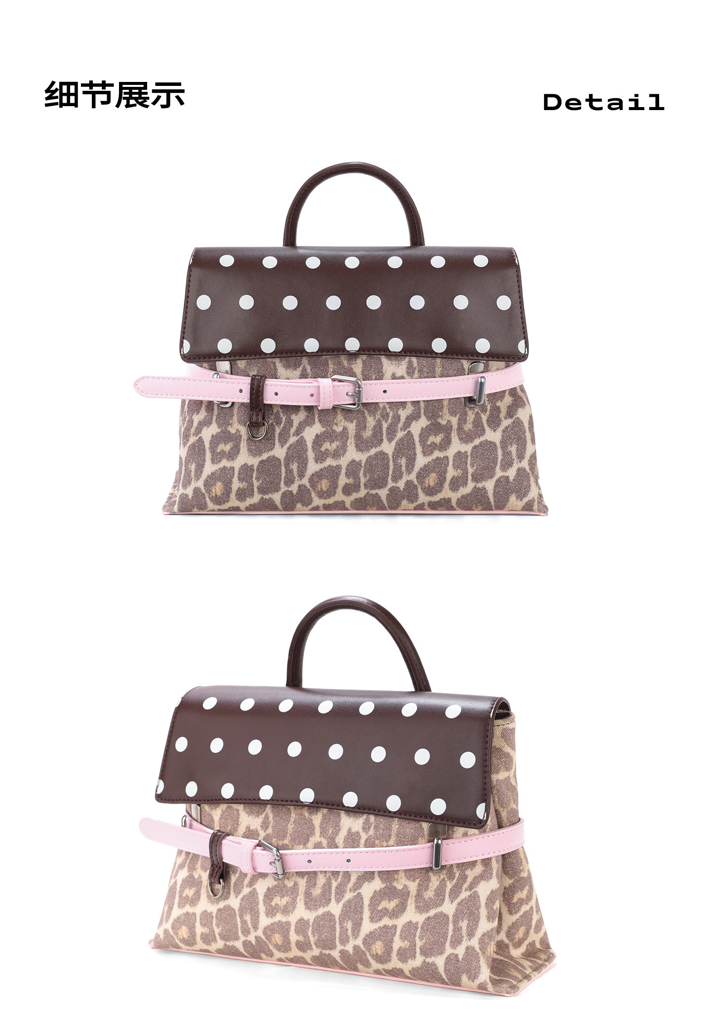 JANDRESS Brown Leopard Magnetic Snap Backpack