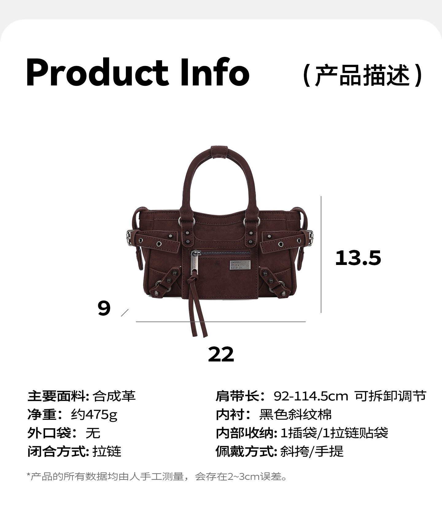 JANDRESS Brown PU Leather Studded Crossbody Bag