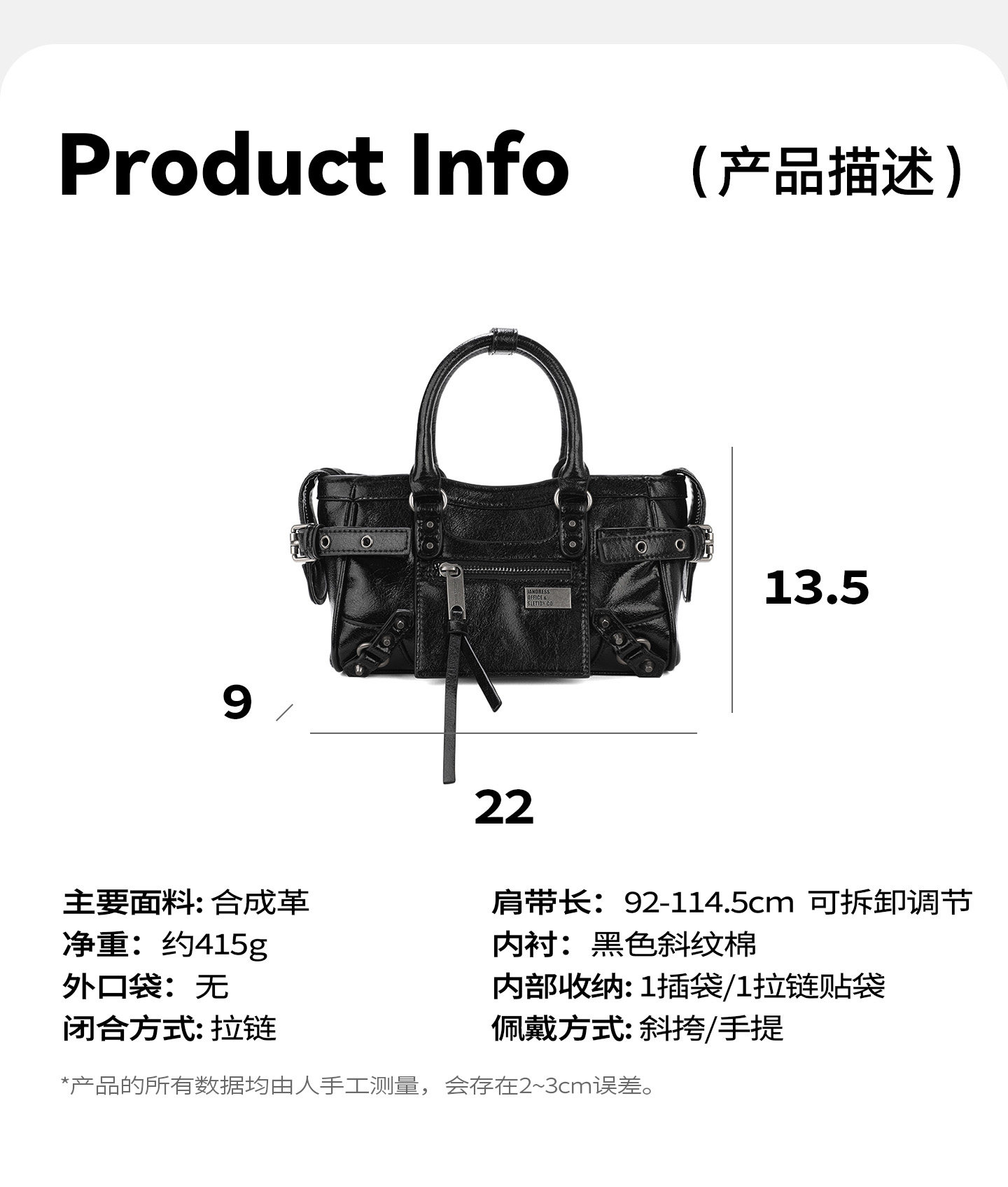 JANDRESS Black PU Leather Zip-Top Studded Mini Crossbody Bag