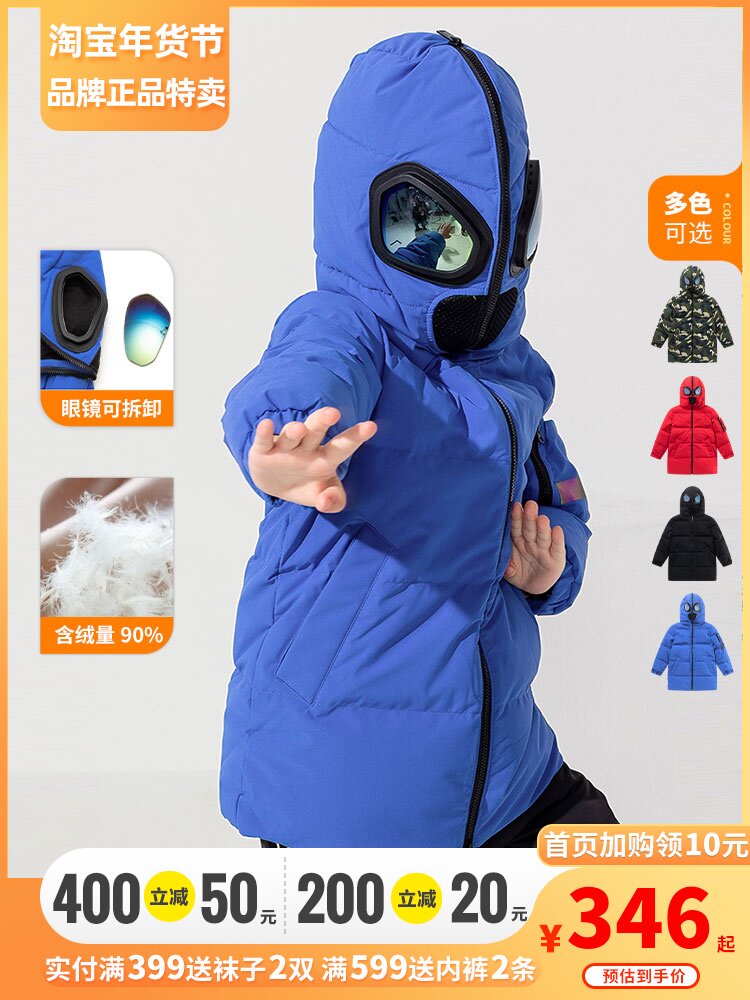 Ballabala boys'down clothes glasses' 2021 Winter fit new Ottmann jacket thick 202421107106