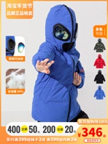 Ballabala boysdown clothes glasses 2021 Winter fit new Ottmann jacket thick 202421107106