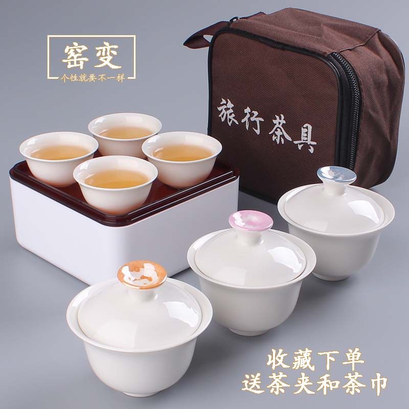 Chaoshan White Porcelain Kongfu Tea Sleeve Carry-on Work Cover Bowl Outdoor Travel Tea Tea Cup Portable Tea Cup With Tea Tray