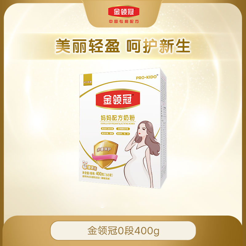 Exclusive for members) Yili Gold Collar Crown Foundation 0 stage pregnant women's mother special formula milk powder 400g * 1 box