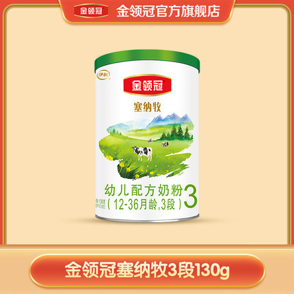 4月26日整理 天猫U先试用的图片 第2张