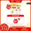 Yili gold collar crown foundation 0 pregnancy pregnant mother special formula milk powder 900g*2 canned domestic