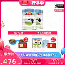 Golden collar Guanrui grass-fed 2-stage 6-12 months infant formula 800g*2 cans New Zealand original cans Original