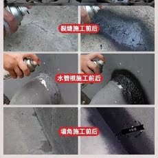 Битумная лента 屋顶补漏喷剂胶堵漏王耐高温水性韧性强填缝墙根处墙角不漏水透明
