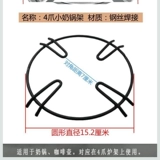 Термическая продажа ветви печи, плита головка Tiansheng Газовая газовая печь газ четырехгруппированный зажим для удержания.