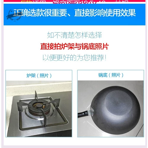 Газовая плита Vantage Fotile Supor, газовая плита, повышенная полка для кастрюль, противоскользящий кронштейн, переходник для вспомогательной стойки, выступ