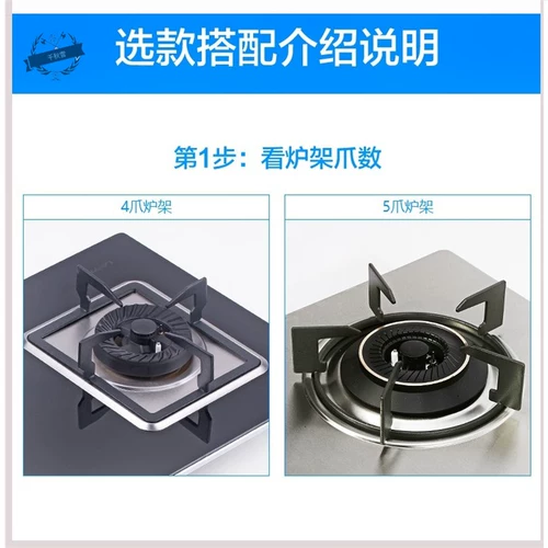 Газовая плита Vantage Fotile Supor, газовая плита, повышенная полка для кастрюль, противоскользящий кронштейн, переходник для вспомогательной стойки, выступ