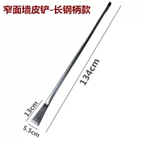 Узкая стена кожаная лопата-лопата стальная ручка модель-T78-M71