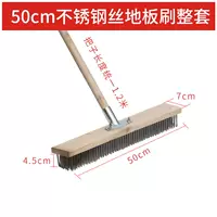 Стальная проволка из нержавеющей стали, 50см