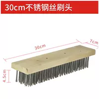 Стальная проволка из нержавеющей стали, 30см