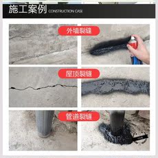 Битумная лента 屋顶防水补漏材料喷剂胶泥固沙纳米涂层新内墙喷胶放水防水剂楼房 Iron brother