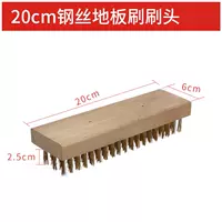 Насадка из стальной проволоки с короткой щетиной, 20 см [без железных деталей, деревянная ручка]