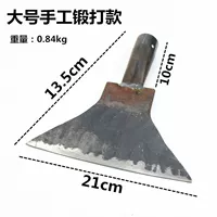 Большая ручная ковая настенная кожаная лопата головка -n77 -g18
