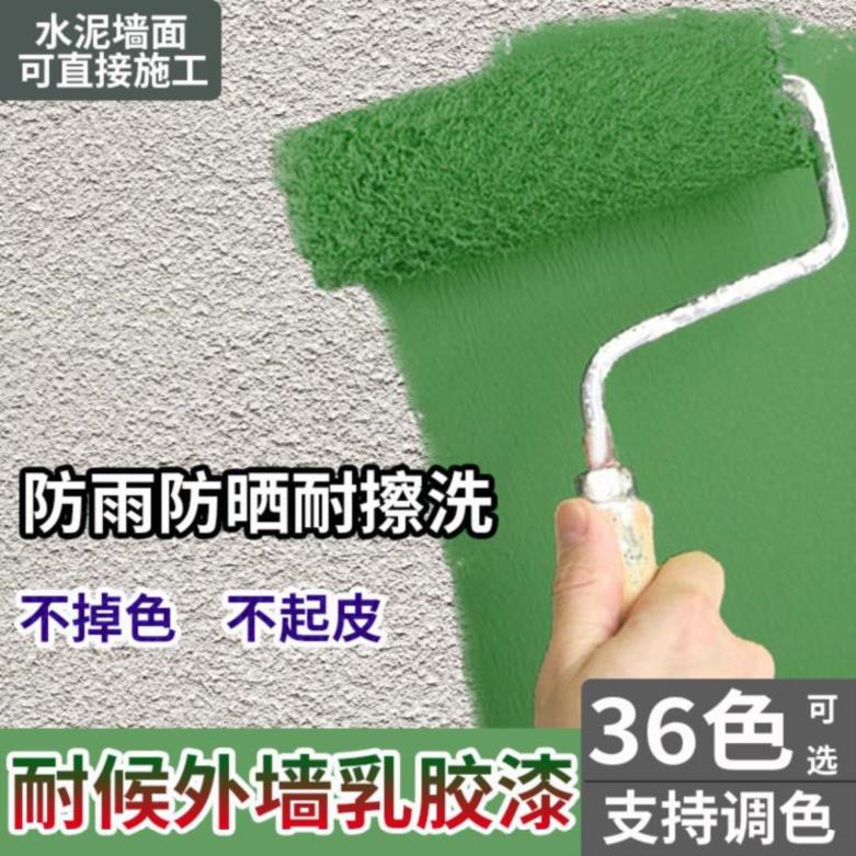 Latex paint vial wall repair Dark green cement paint roller brush blending paint Light yellow brush Household industrial wind 