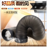 Полная кухонная выхлопная труба выпускная труба 50-500