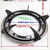 Стеклянная трубка, 20.5см