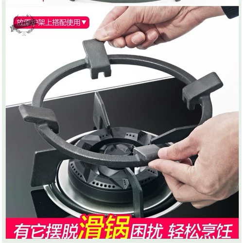 Газовая плита Vantage Fotile Supor, газовая плита, повышенная полка для кастрюль, противоскользящий кронштейн, переходник для вспомогательной стойки, выступ