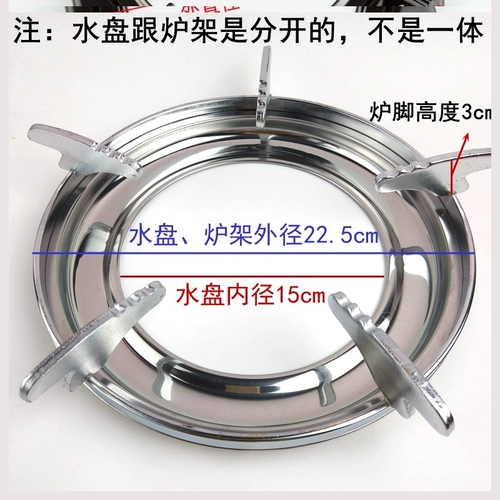 Газовая плита Haier Природная газовая газовая плита для корзины скоростной корзины для перемешивания House House Huadi Gm 4 Claw 5