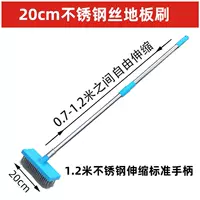 Стальная проволка из нержавеющей стали, ручка, 20см