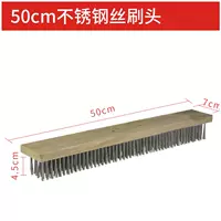 Стальная проволка из нержавеющей стали, 50см